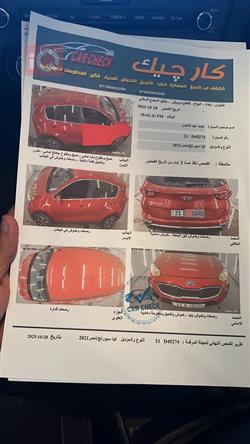 كيا سبورتاج